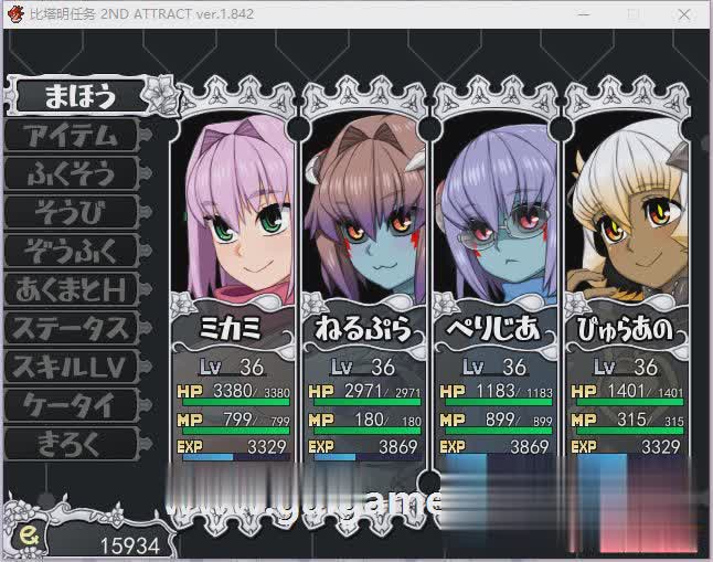 RPG/AI汉化丨 西瓜肚精灵勇者:米卡莉2代 びたみんクエスト 2ND ATTRACT ver.1.845 【20250520】 游戏截图 6