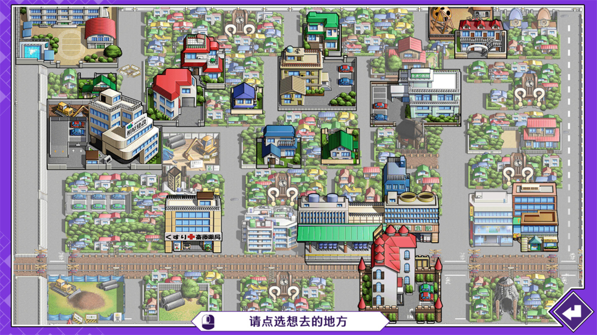 经典神作GAL中文丨同级生Remake V1.0.4.2HF STEAM官中重置版+补丁【20230913】 游戏截图 8
