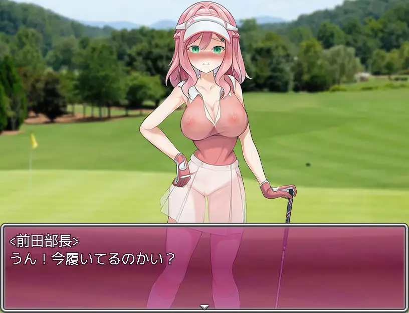 RPG汉化动态丨 高尔夫是棒球洞的运动/透け服?女子社員ノーパンゴルフ接待 ～ 1.0  【20250115】 游戏截图 3