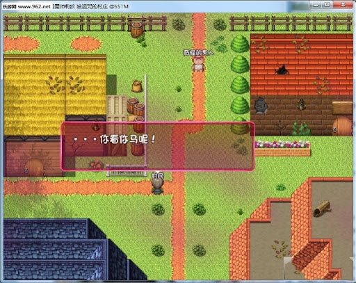 碧池退魔师莉欧6 游戏截图 4