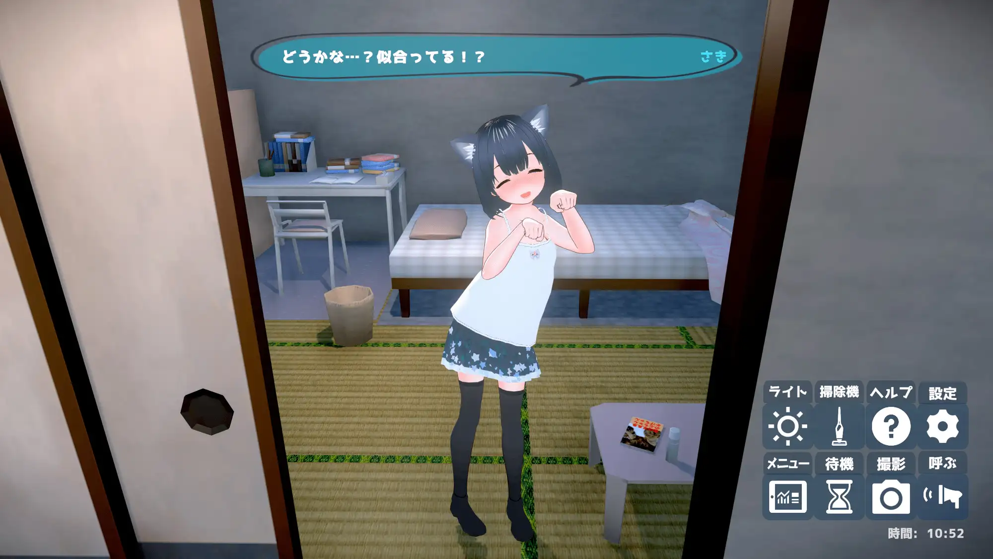 互动SLG/官中/更新丨理想的父亲～与爱女的同居生活～ 理想のおとうさん ～愛娘との同棲生活～本体 v1.2.8 +DLC 1.0.2 官方中文版【20260330】 游戏截图 5