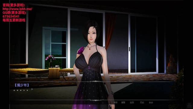 好色小姨5【20230210】 游戏截图 8