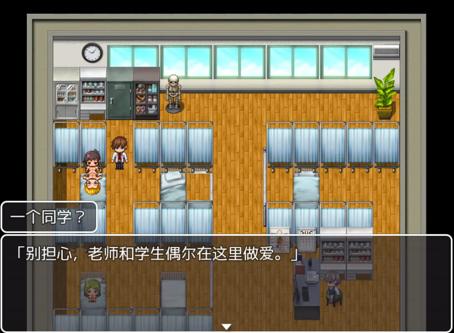日系RPGAI汉化动态丨我的女朋友1.0汉化版【20240503】 游戏截图 2