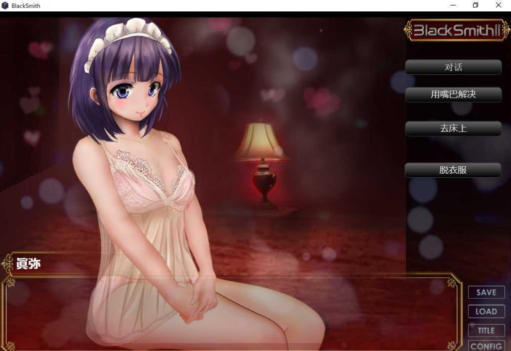 SLG/官中/动态步兵丨铁匠4 Black Smith4 v1.11【20231118】 游戏截图 1