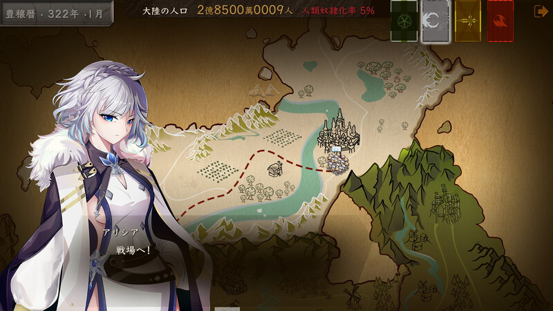 大型战略SLG/NTR寝取/全动态2C丨蛮王传奇（蛮族レジェンド）V1.9.0 -(STEAM官中+DLC+存档）【20241015】 游戏截图 4