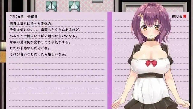 NTR女友 游戏截图 3