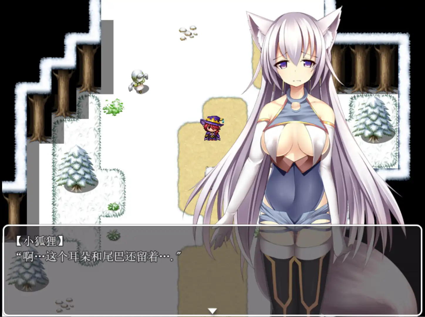 爆款RPG/破解/双端丨狐女淫乱体验剧1.0破解版【20240612】 游戏截图 8