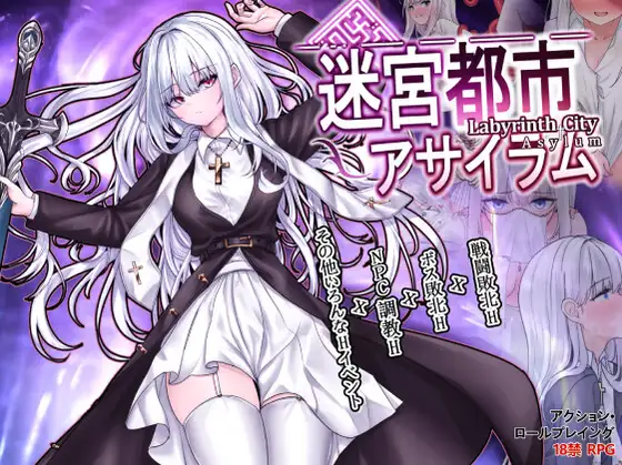 RPG/AI汉化丨 莉泽与试炼之街 Ver.1.44 リーゼと試練の街 +全CG存档--礼包码：986124【20241101】 游戏截图 5