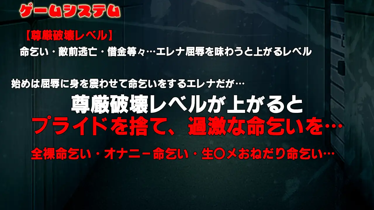 RPG/GPT汉化/战斗H丨闪神瞬姬伊莲娜～屈辱的土下座求生～/閃神瞬姫エレナ～屈辱の敗北土下座命乞い～+全回想【20240608】 游戏截图 2