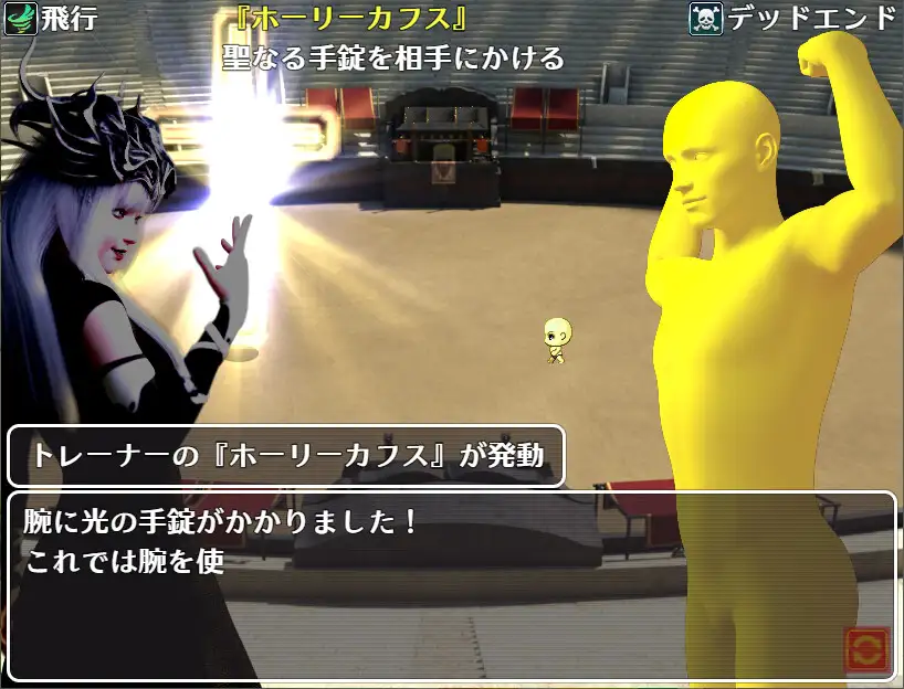 RPG/机翻/更新丨ヴァルキリーアリーナ Ver1.1.4【20240517】 游戏截图 2