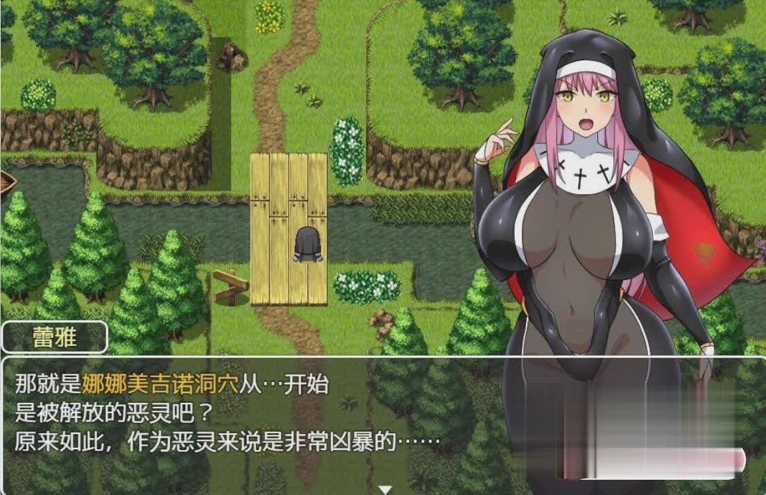 RPG/BOKI官中/新作丨戰鬥修女蕾雅 【20231118】 游戏截图 1