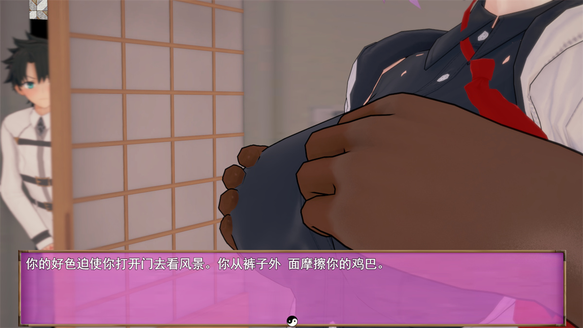 RPG/新作/机翻/无码/完结版丨命运-冠位指定 Fate Grand NTR (Final)【20231107】 游戏截图 8