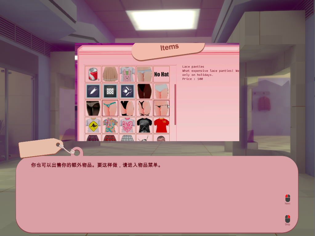 被诅咒的内裤 Cursed Pantsu Bui:10931209【20230502】 游戏截图 2