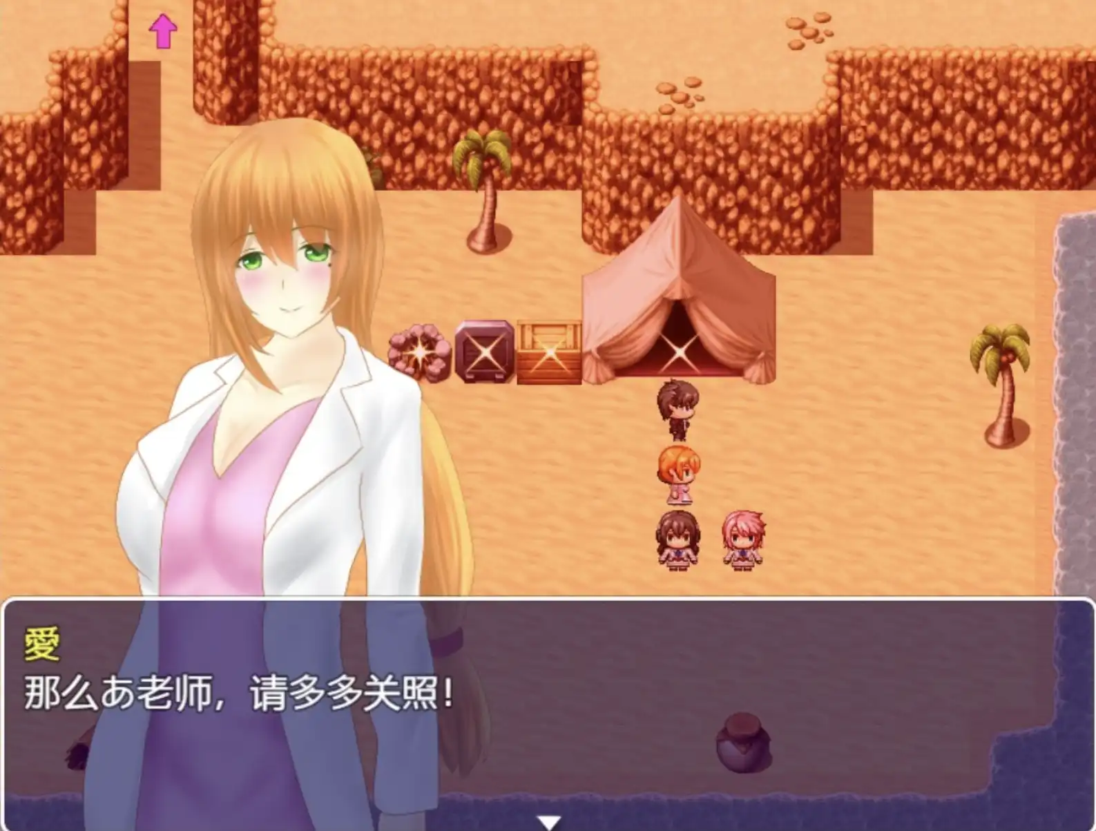 生存RPG/精翻/动态丨与学生流落荒岛1.0精翻版【20240519】 游戏截图 4