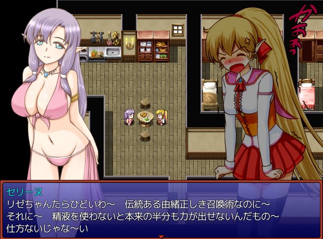 サモンズトライアングル Ver.1.13 BUG修复版【20221118】 游戏截图 5