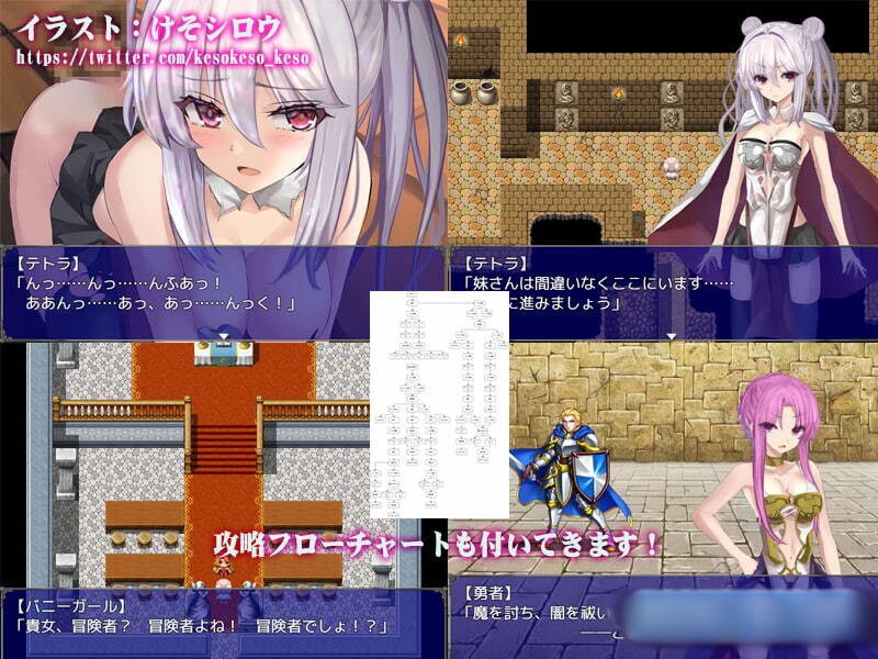 下岗魔王×贫弱勇者冒险谭!精翻完整汉化版【20221229】 游戏截图 2