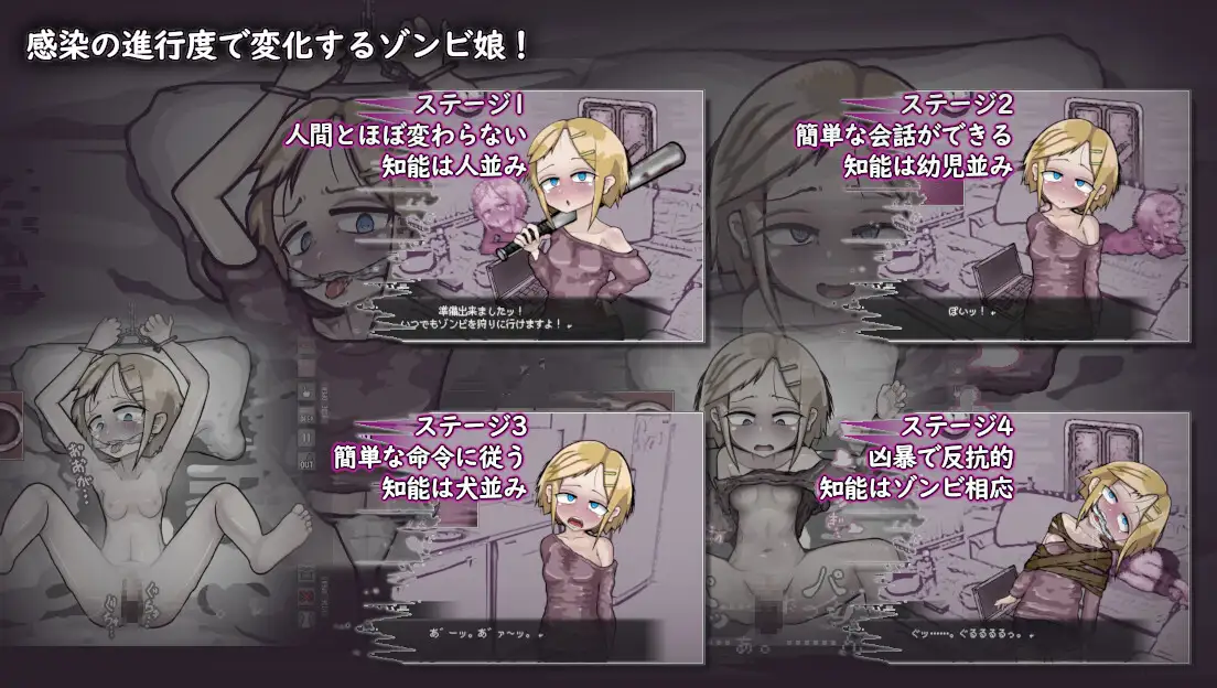 LOVE IS UNDEAD ラブ【20230315】 游戏截图 4