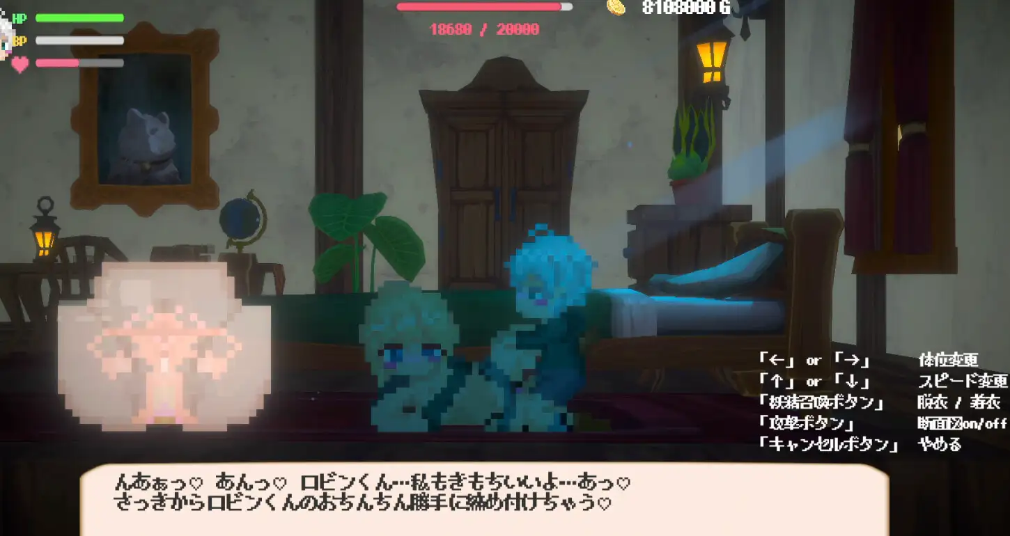 エルフの村の作り方【20230315】 游戏截图 1