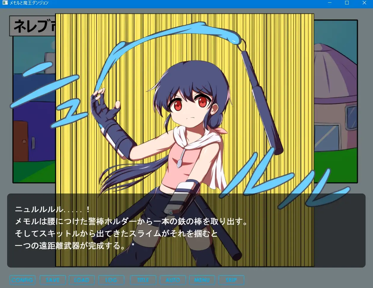 梅莫尔与魔王迷宫-メモルと魔王ダンジョン【PC0901】 游戏截图 5