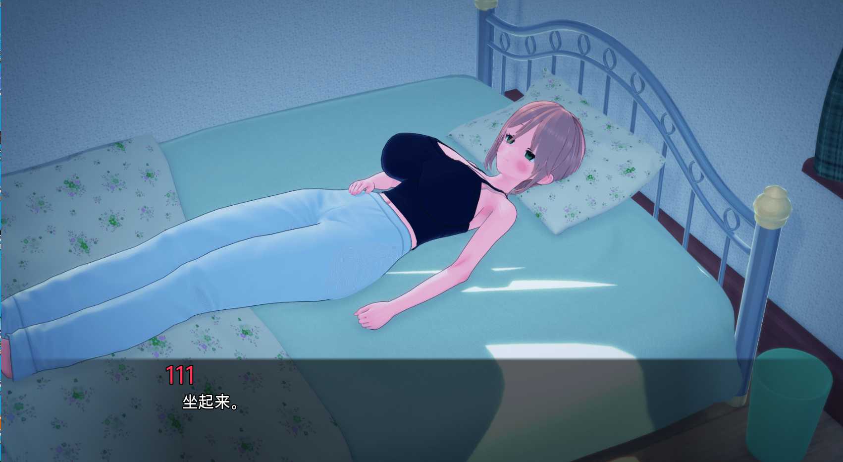 神奇催眠书v0.7 游戏截图 5