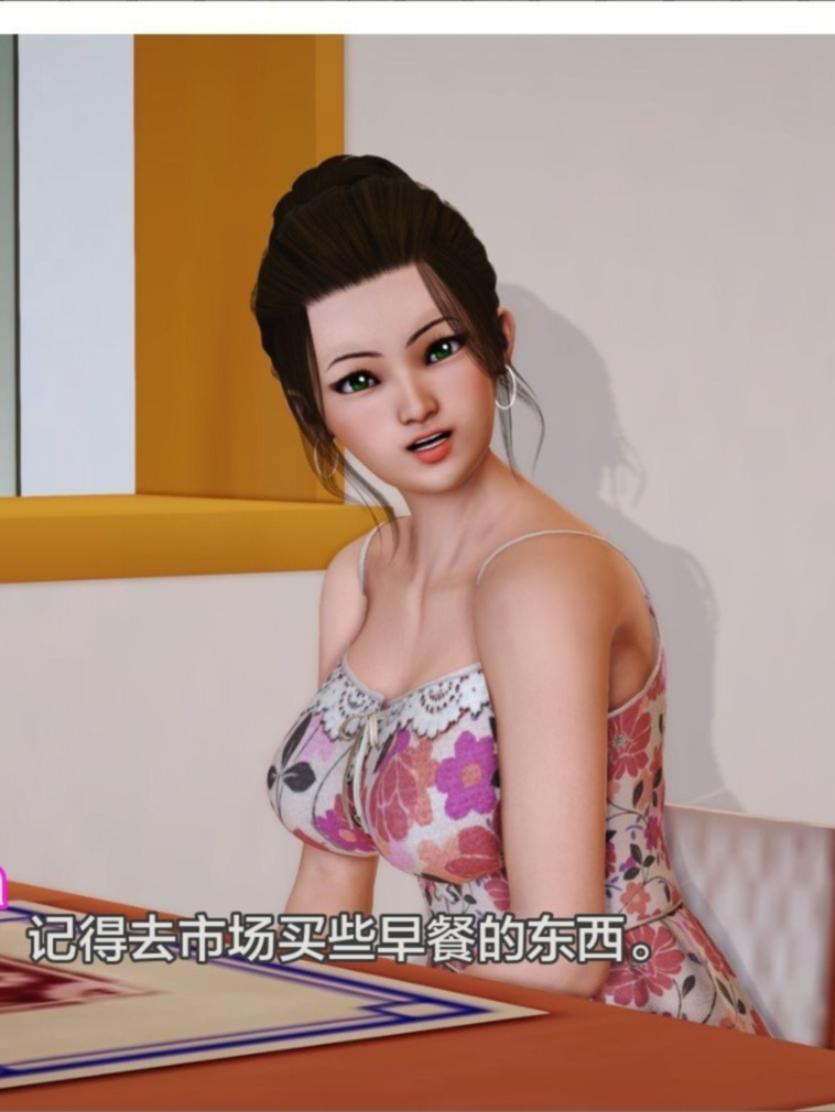 亚洲风SLG/汉化/动态丨麦克斯的生活 Chapter 1 AI汉化版【20240602】