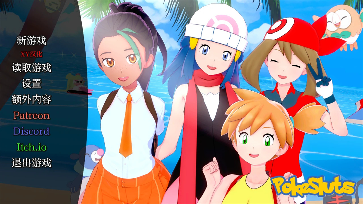 亚洲SLG/AIGPT汉化/3D丨宝可梦婊子们PokeSluts  v0.50【20240808】 游戏截图 4
