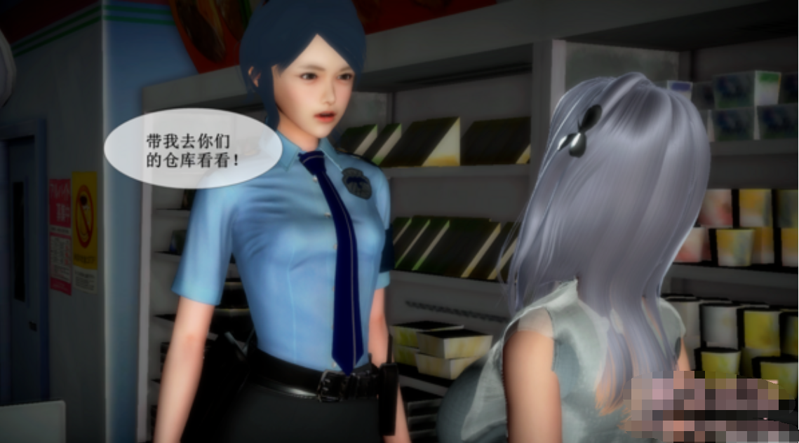超能者0.81+0.49【20230315】 游戏截图 2