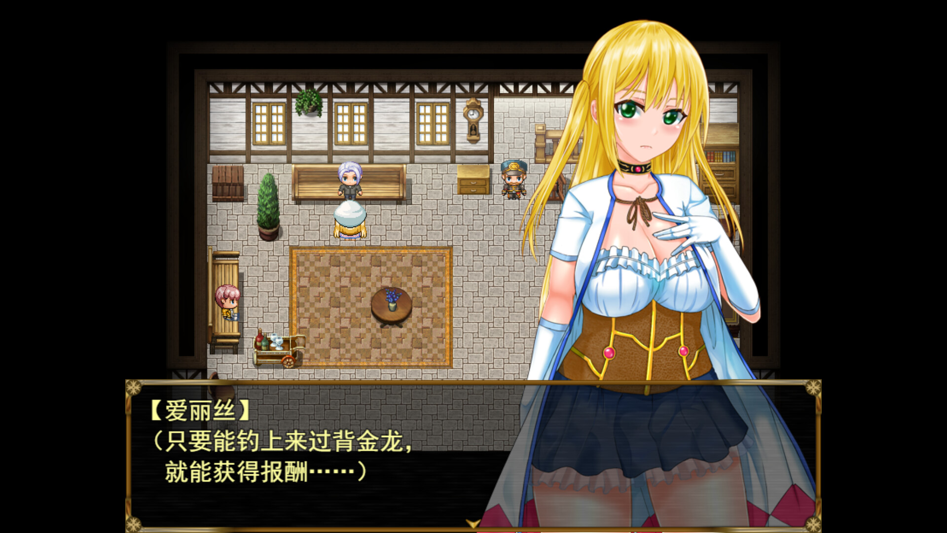 RPG/STEAM官中/新作丨炼金冒险谭~材料当然是要自产自销啦~ 【20240203】 游戏截图 3