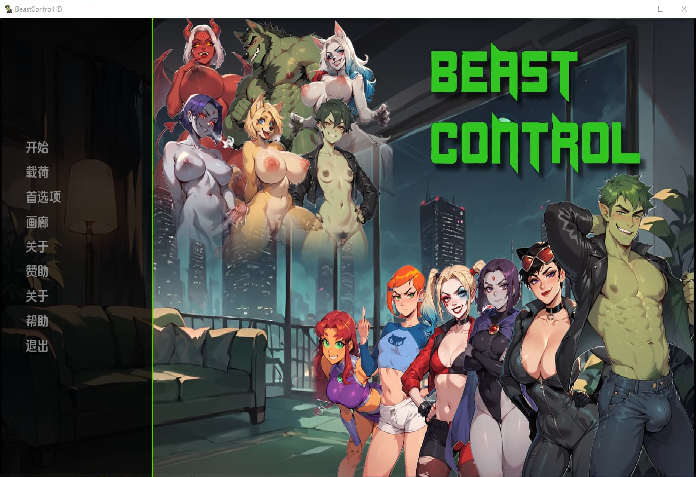 SLG/中文丨 野兽控制 Beast Control v2.4.0【20250314】_1 游戏截图 5