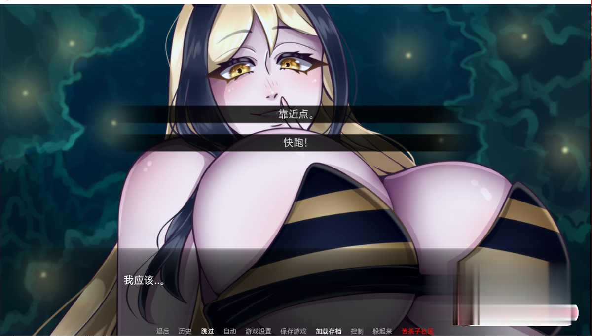 日系SLG汉化丨 巨人守护者 Giant Guardians v0.3.37【20230817】 游戏截图 3