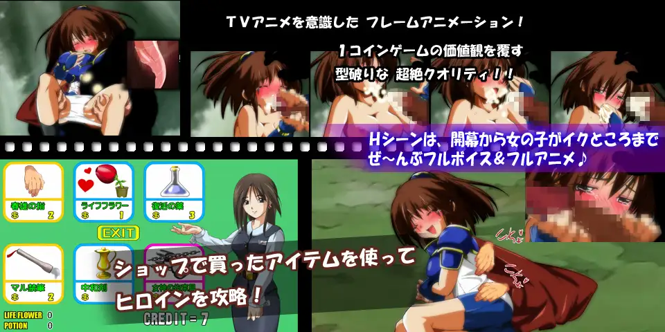 动画/ADV/2.5D丨電伽-DENKA- (旧・電化の宝刀)-  レゲーの杜 Vol.03 ～アルル導物語～【20241202】 游戏截图 3