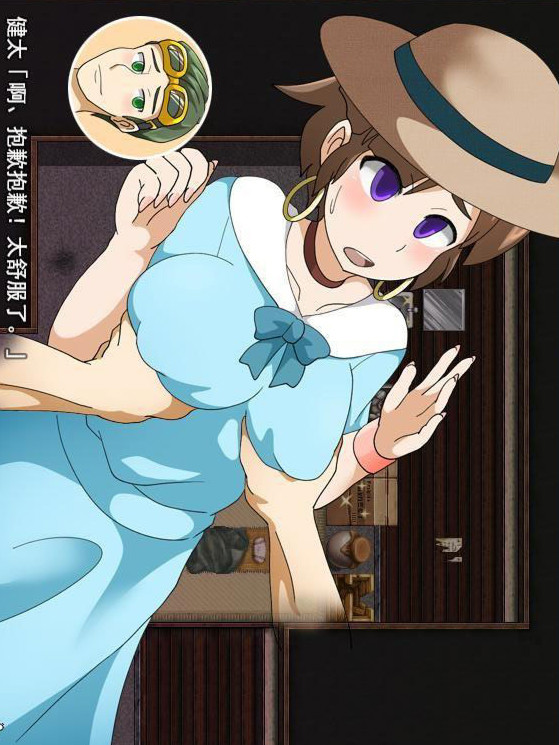 堕落女孩的污秽冒险 精翻汉化版