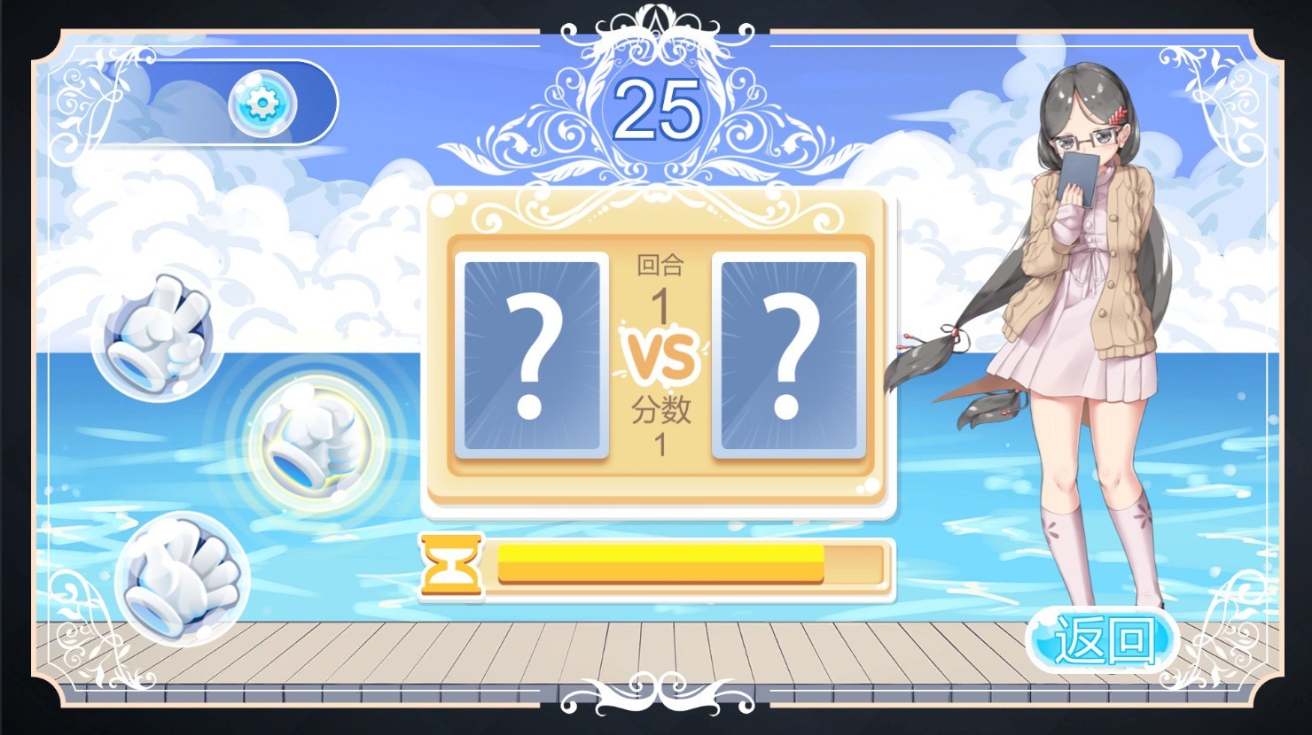 火辣爱欲5 Hot And Lovely 5 Build.9259114 STEAM官方中文版【20230315】 游戏截图 4