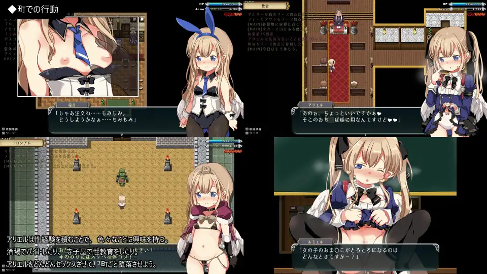 动态/cv/堕落/萝莉/精翻丨王国的守护天使/守護天使が見守るマルマール王国 Ver1.01【20241107】 游戏截图 1