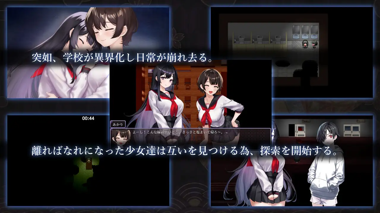 日系RPGAIGPT汉化丨ヤチヨノキヅナ 八代木津奈1.0 XY版【20240322】 游戏截图 3