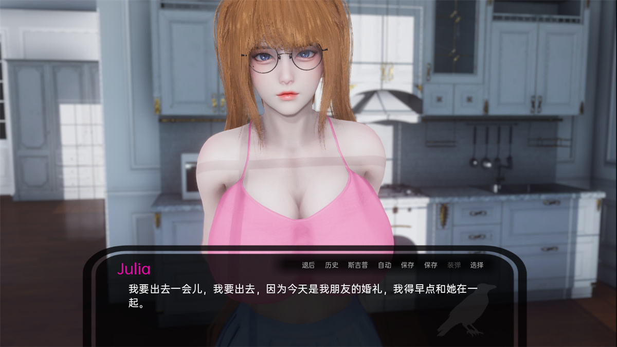 SLG/精翻汉化丨 神秘别墅 The Mystery Villa EP.8 【20240915】 游戏截图 5