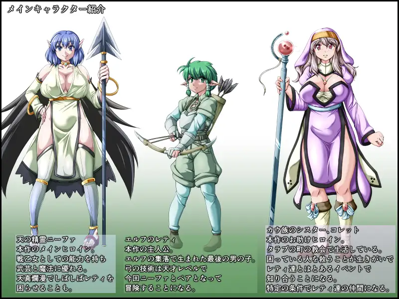 探索RPG新AI汉化戦乙女ニーファ ~女難のショタエルフ~ 战乙女尼法 ~女难的少年精灵~ v1.01【20231125】 游戏截图 1
