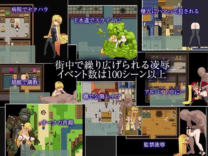 爆款神作ARPG/汉化丨Violated Princess Ver1.04 官方AI汉化版【20230914】 游戏截图 5