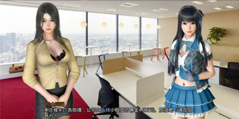 美少女偶像练习生 V1877 VIP激活中文版【PC0818】 游戏截图 8
