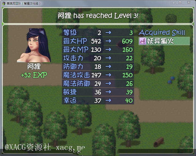 LOL同人：爱奥尼亚队 游戏截图 1