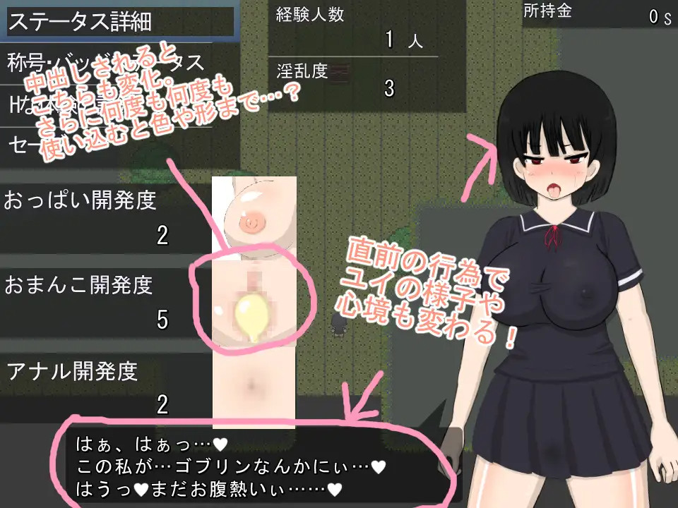 【RPG/18日更新/机翻/有动画】纯白ピュアホワイトV2 作画超18000张 L2D探索RPG 游戏截图 7