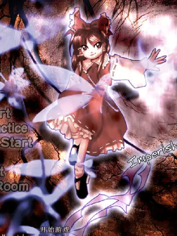 东方永夜抄～Imperishable Night～
