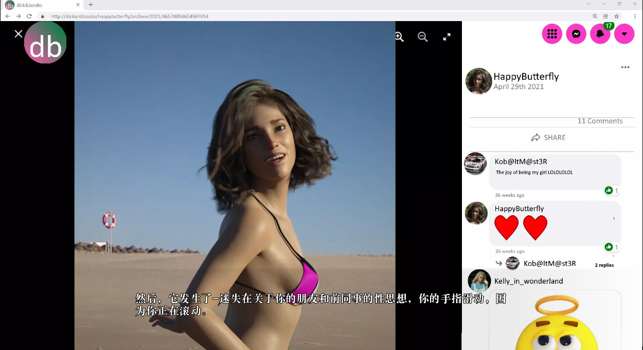 欧美SLG汉化3D | 需要帮助的朋友 Friends in Need v0.39【20230513】 游戏截图 7