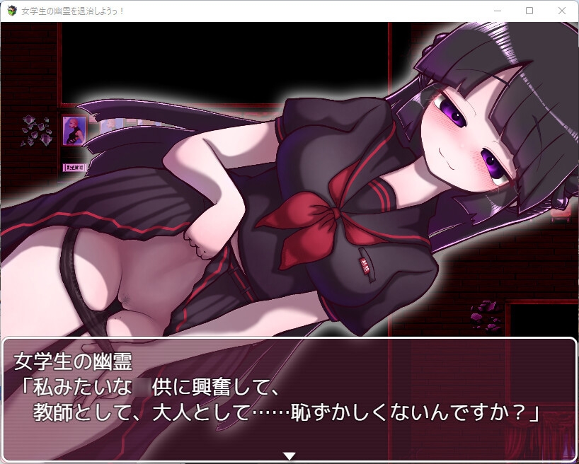 ACT/汉化/双端丨退治女学生的鬼魂~女学生の幽霊を退治しようっ!~ 个人汉化版【20230817】 游戏截图 7
