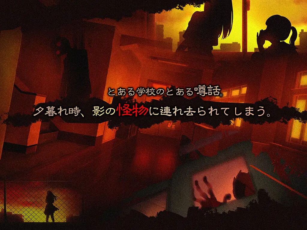 ACT/更新/有动画丨怪谈学园脱出 くろかげ様のお参りに V2023.10.03【20231016】 游戏截图 5