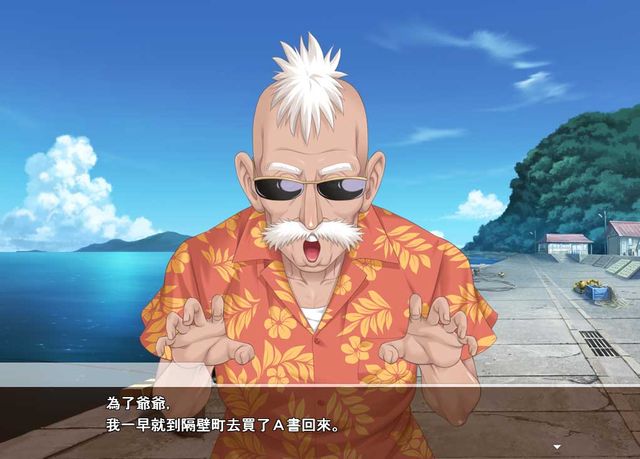 ADV/中文/年上丨山上的理发师阿姨丨有CV【20231027】 游戏截图 8