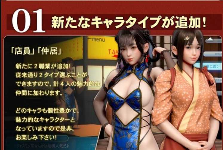 大型SLG/汉化 丨 职场少女 Ver2.01  精翻汉化版+新DLC+角色MOD+特典  【20230626】 游戏截图 5