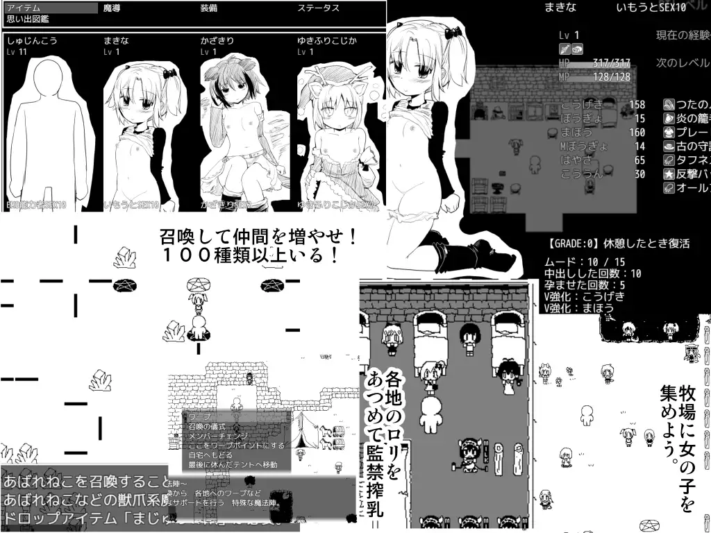 RPG/PC/AI汉化丨 命中注定的召唤术 ヴィルネーメレト v24.10.16 v1.201 【20250210】 游戏截图 6