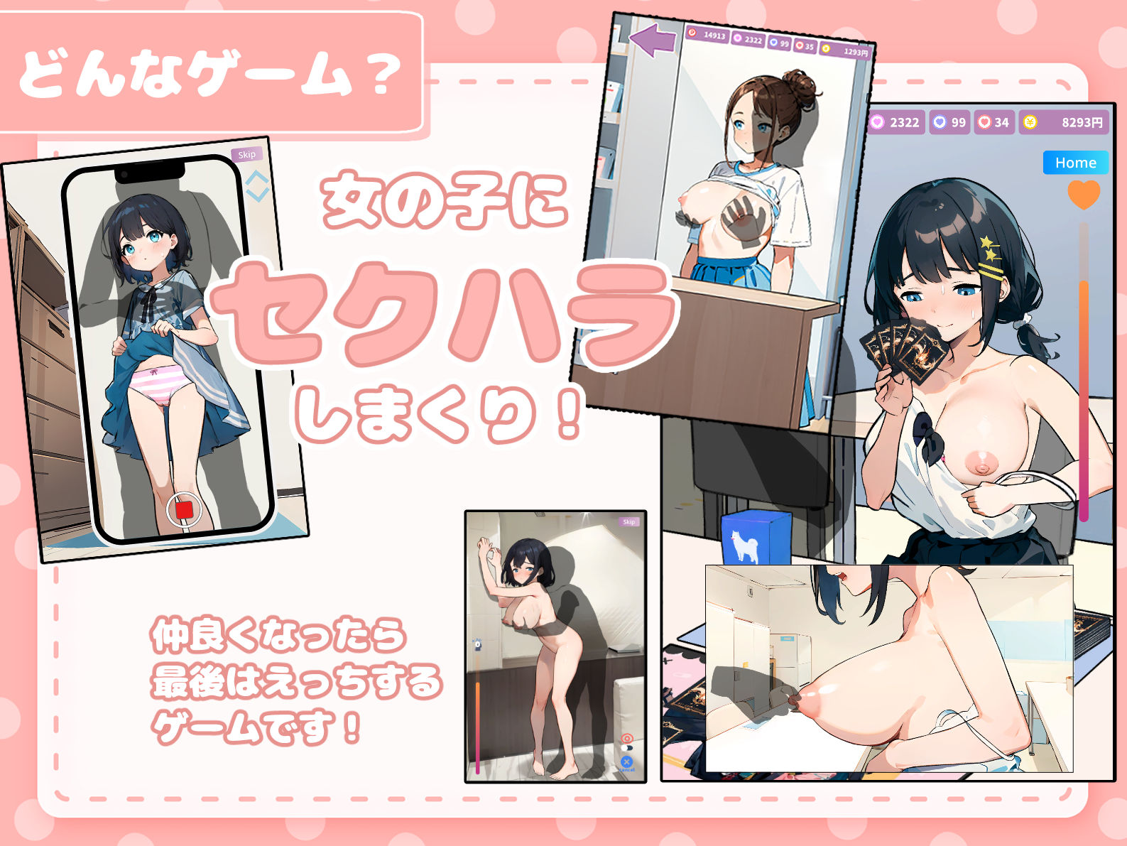 SLG/动态/中文丨在卡牌店里展示胸部的女生/カードショップでおっぱいを見せてくれる女の子 V1.04 内置机翻汉化【20240830】 游戏截图 6