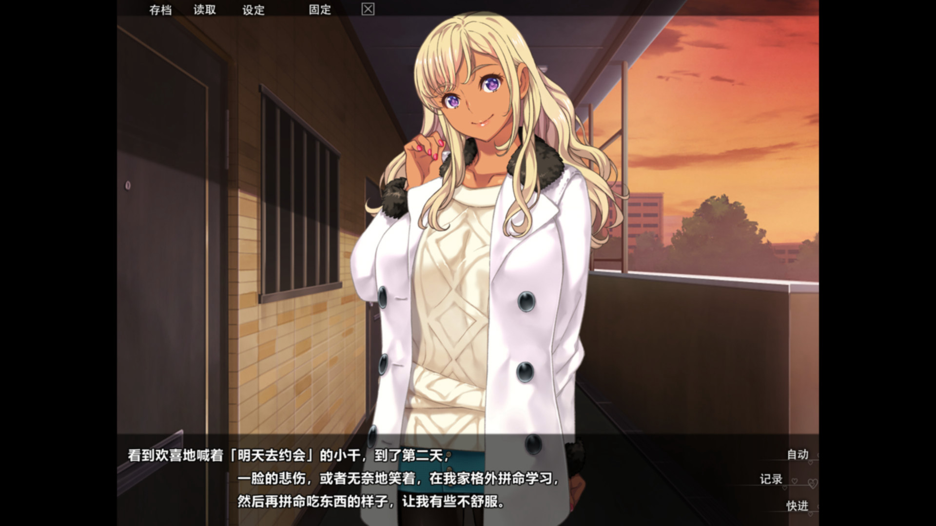 巧嘴辣妹笨小千Lessons with Chii-chan 游戏截图 4
